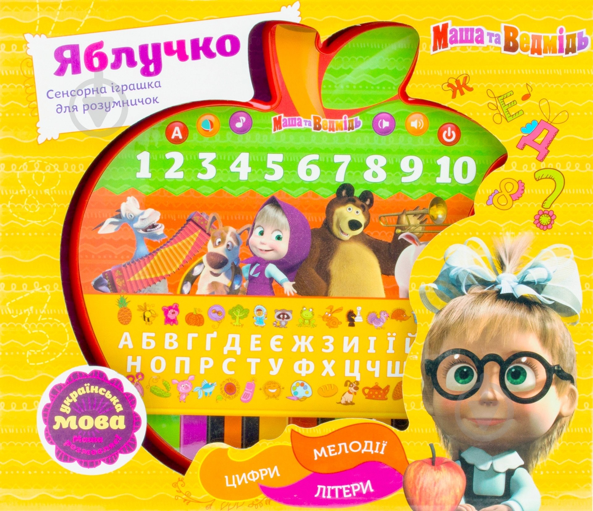 Планшет обучающий Маша и Медведь Яблочко MM-771-U - фото 2 Планшет обучающий Маша и Медведь Яблочко MM-771-U - фото 2