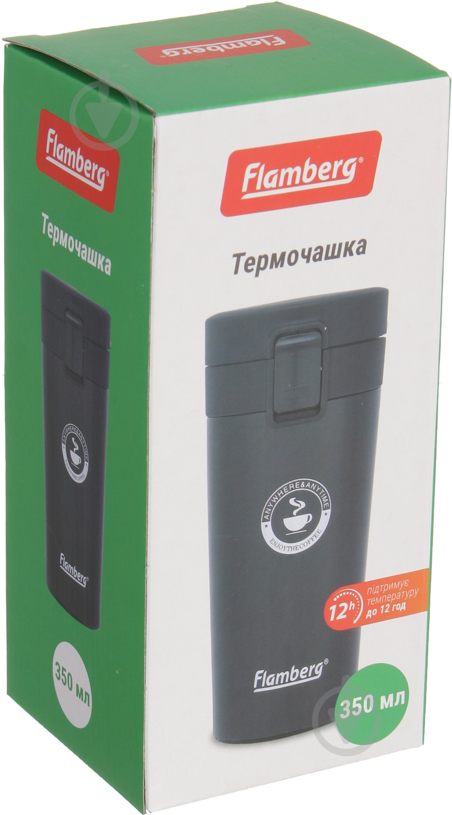 Термочашка Flamberg Enjoy coffee 350 мл чорна - фото 7 Термочашка Flamberg Enjoy coffee 350 мл чорна - фото 7