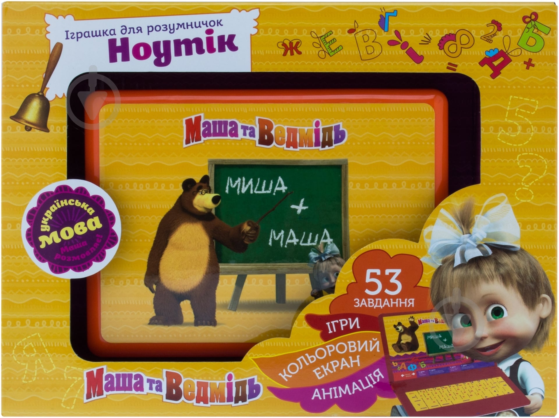 Развивающая игрушка Маша и Медведь Ноутбук MM-772-U - фото 6 Развивающая игрушка Маша и Медведь Ноутбук MM-772-U - фото 6