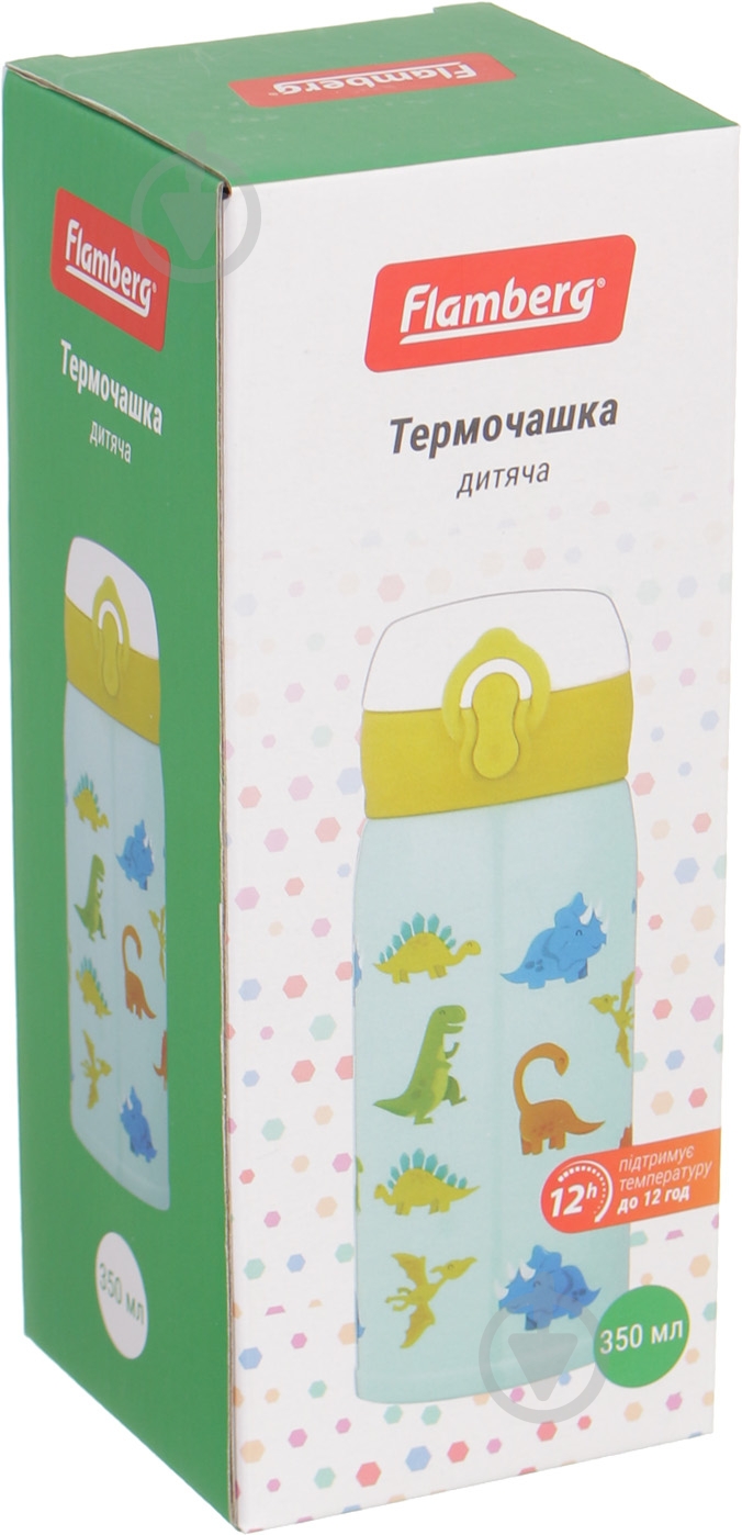 Термочашка Flamberg Funny Dinosaurs 350 мл - фото 6