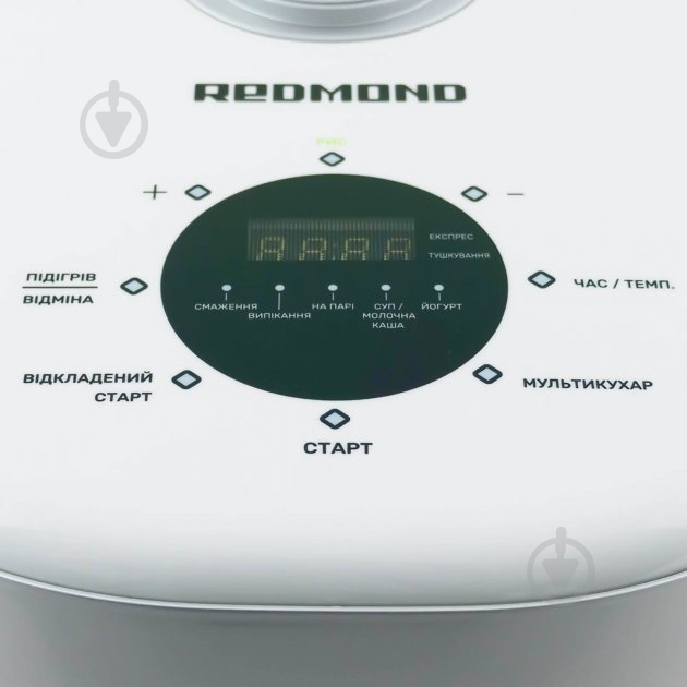 Мультиварка Redmond RMC-M404LSW - фото 6 Мультиварка Redmond RMC-M404LSW - фото 6
