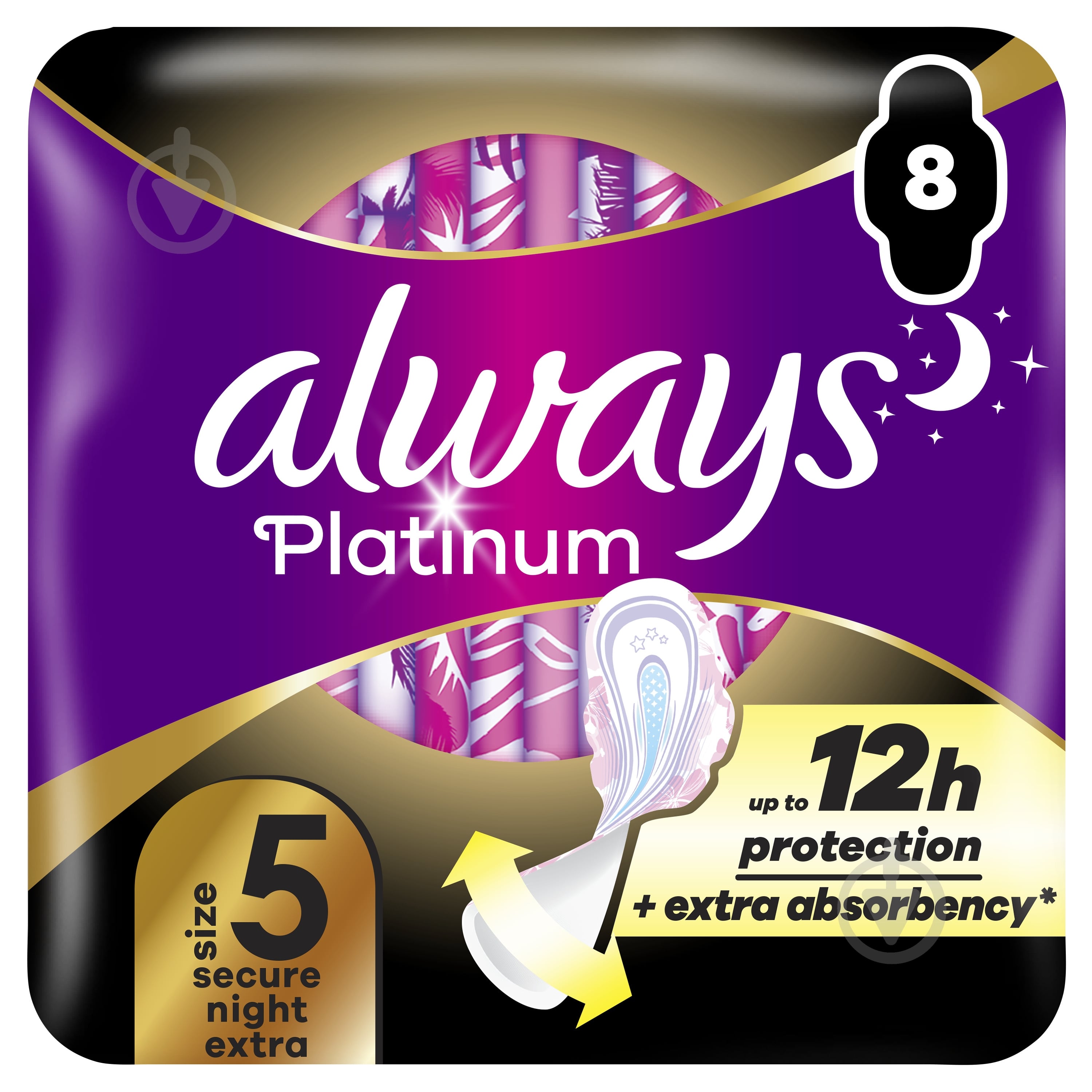 ᐉ Прокладки гигиенические Always Platinum Secure Night Extra