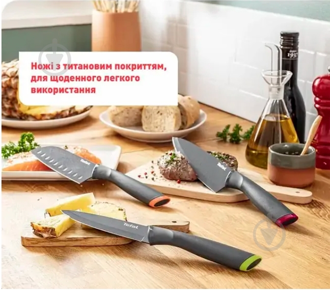 Набір ножів Tefal 9 см + 15 см з чохлом Fresh Kitchen K122S205 - фото 9