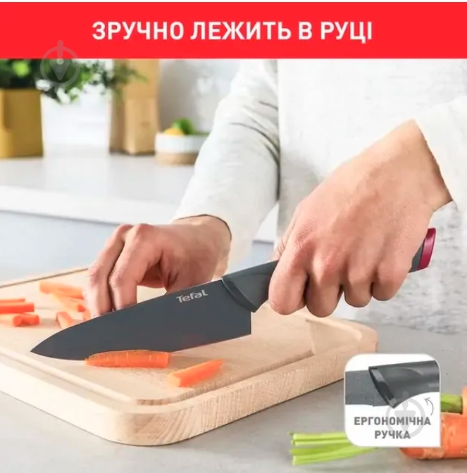 Набір ножів Tefal 9 см + 15 см з чохлом Fresh Kitchen K122S205 - фото 10