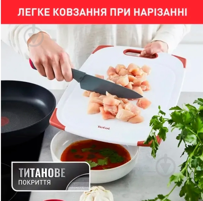 Набір ножів Tefal 9 см + 15 см з чохлом Fresh Kitchen K122S205 - фото 12