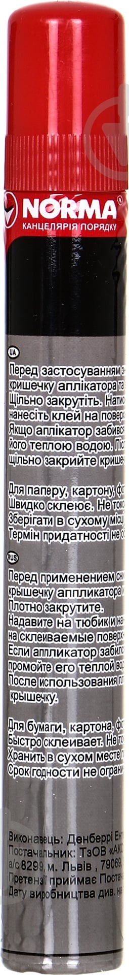 Клей силикатный 50 мл NORMA - фото 1