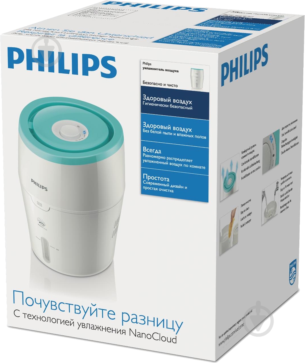 Увлажнитель воздуха Philips NanoCloud HU4801/01 - фото 3 Увлажнитель воздуха Philips NanoCloud HU4801/01 - фото 3