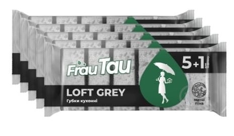 Губка для кухни Loft Grey 5 шт./5 уп. - фото 1