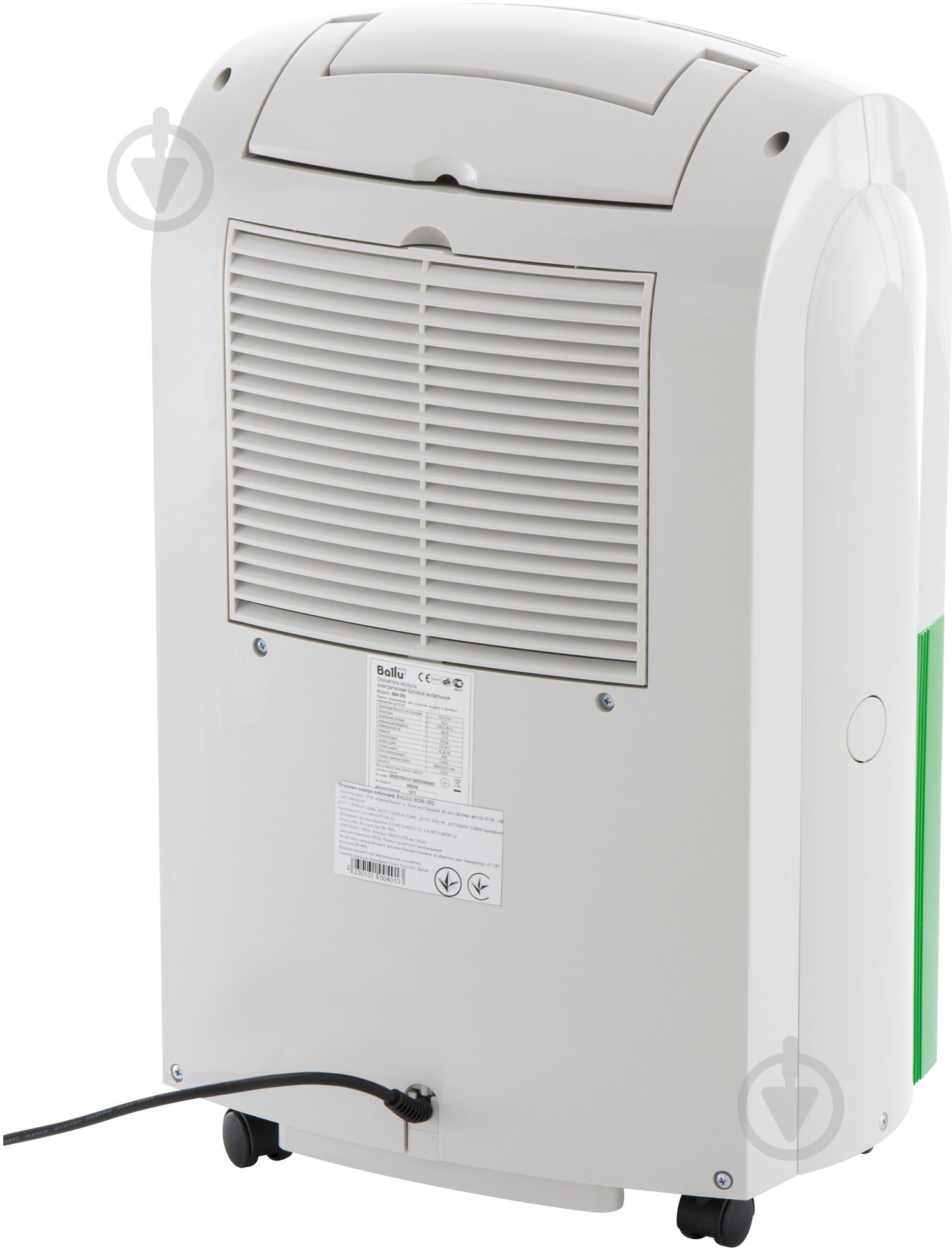Осушитель воздуха Ballu BDH-25L - фото 3