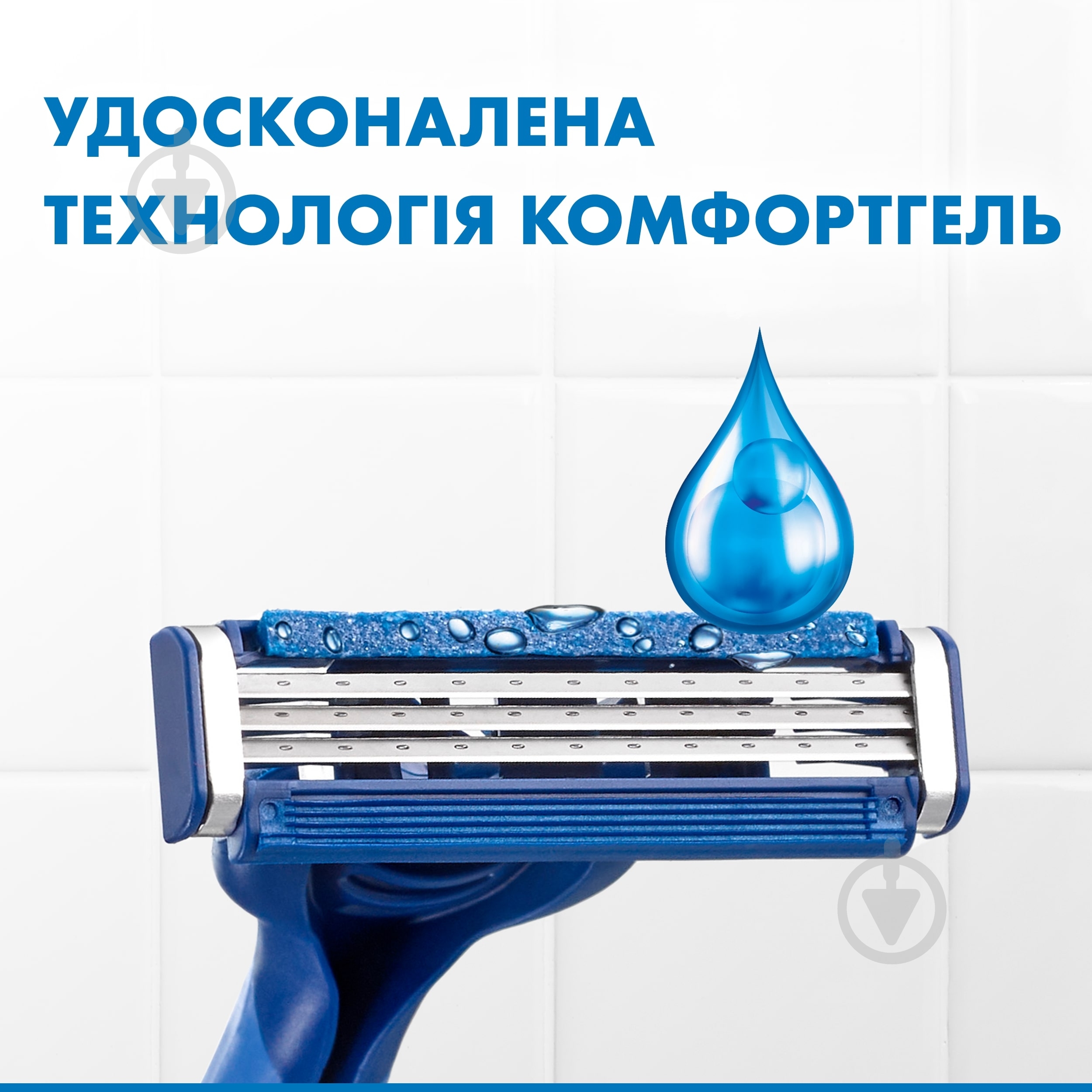 Одноразовая бритва GILLETTE Blue 3 Comfort 3 шт. - фото 5