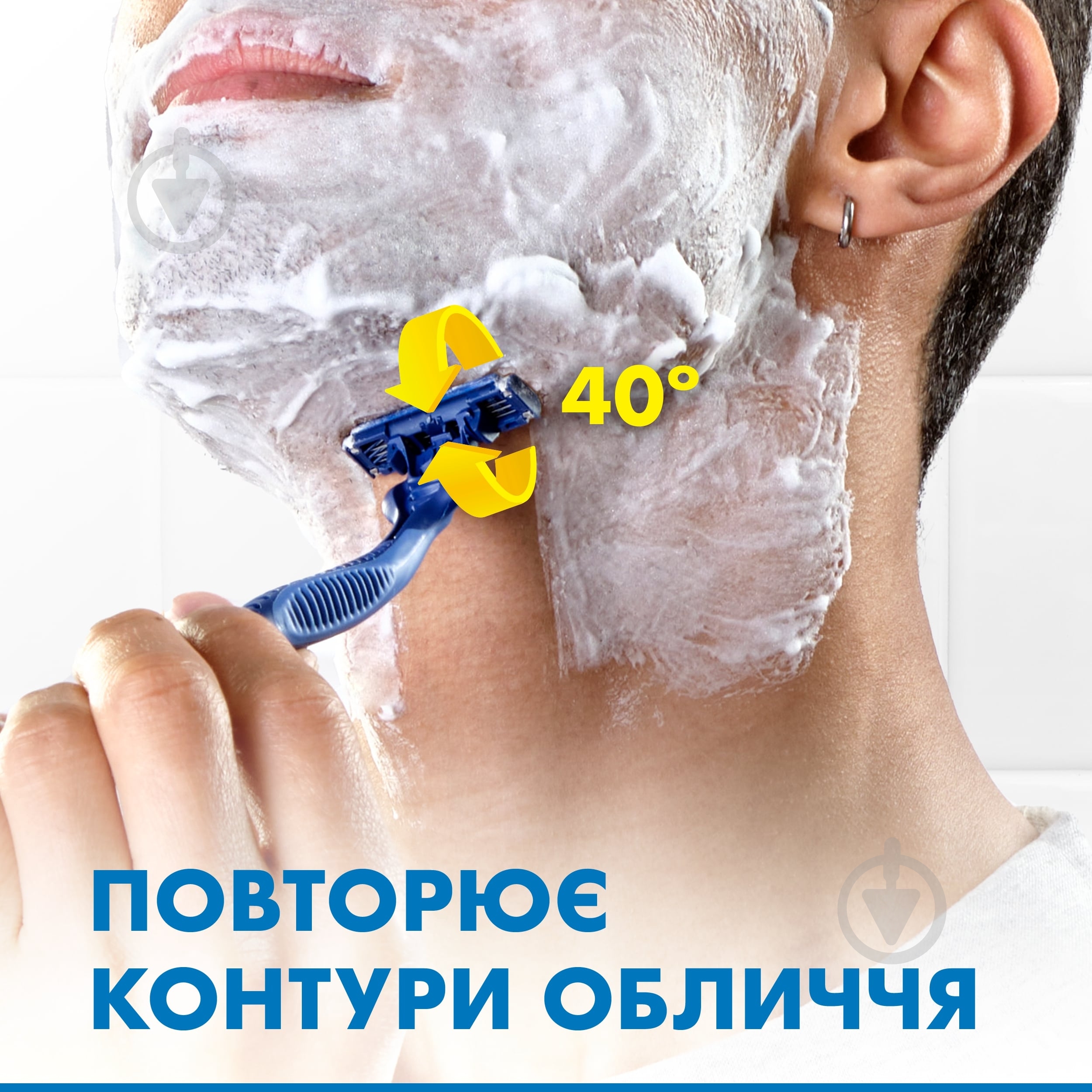 Одноразовая бритва GILLETTE Blue 3 Comfort 3 шт. - фото 6