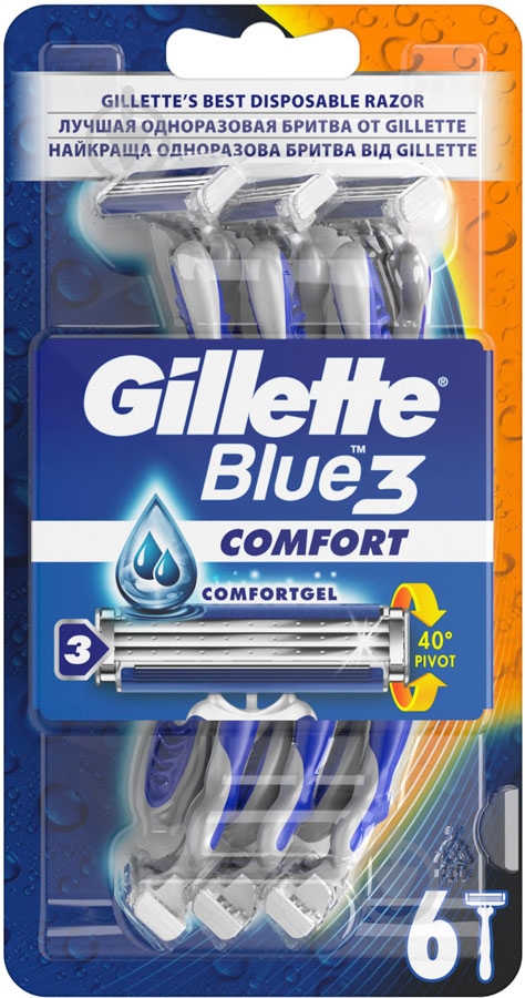 Станки одноразовые Gillette Blue 3 Comfort 6 шт. - фото 1