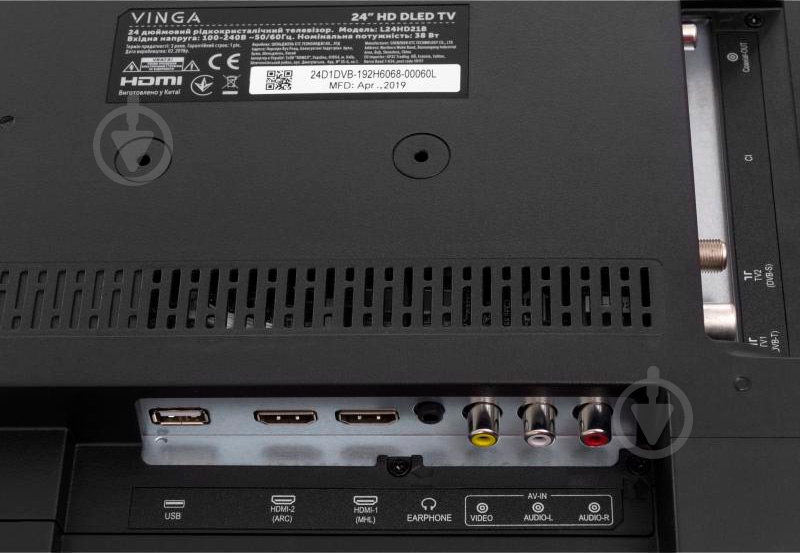 Телевізор Vinga L24HD21B - фото 9 Телевізор Vinga L24HD21B - фото 9