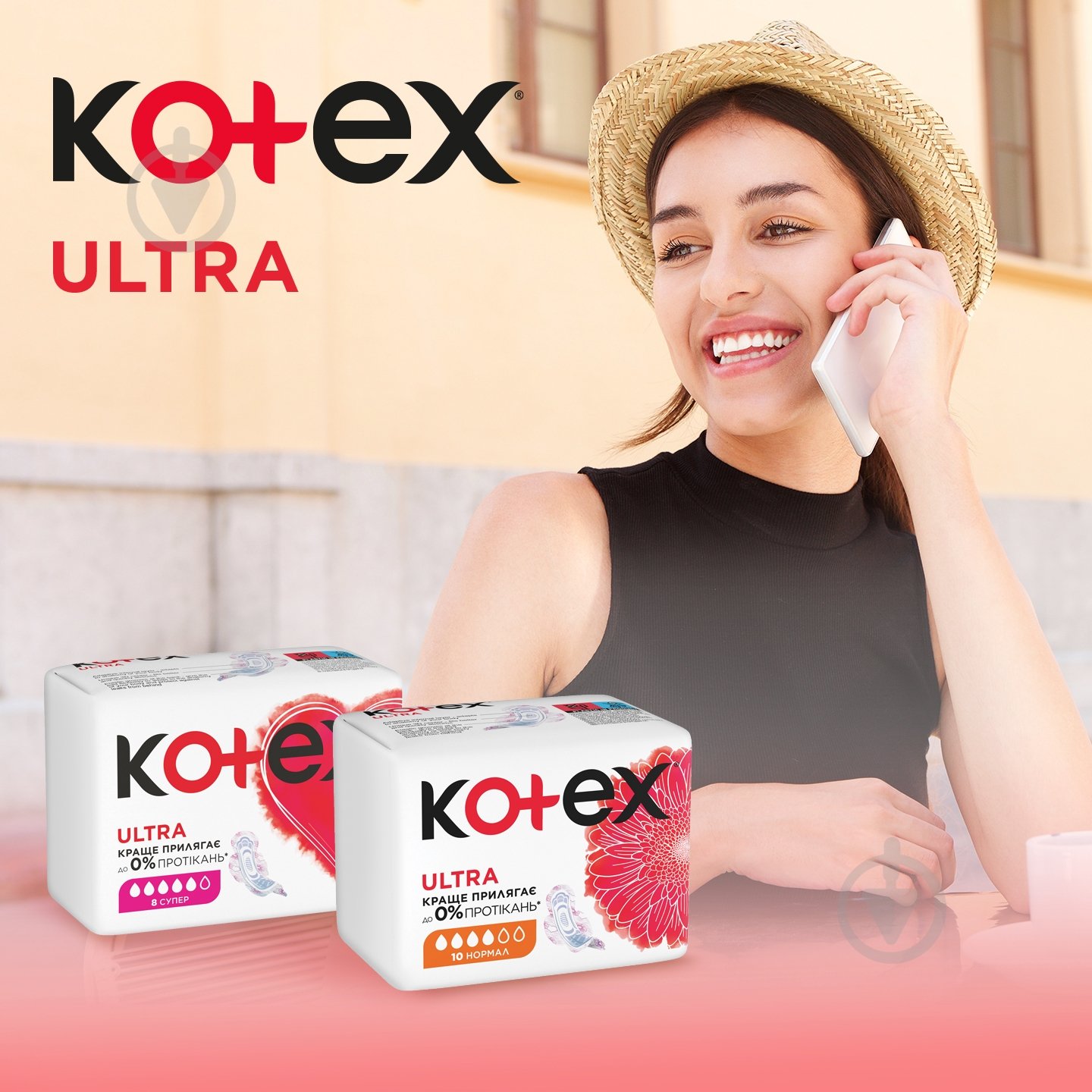 Прокладки Kotex Ultra Инновационная поверхность 10 шт. - фото 3