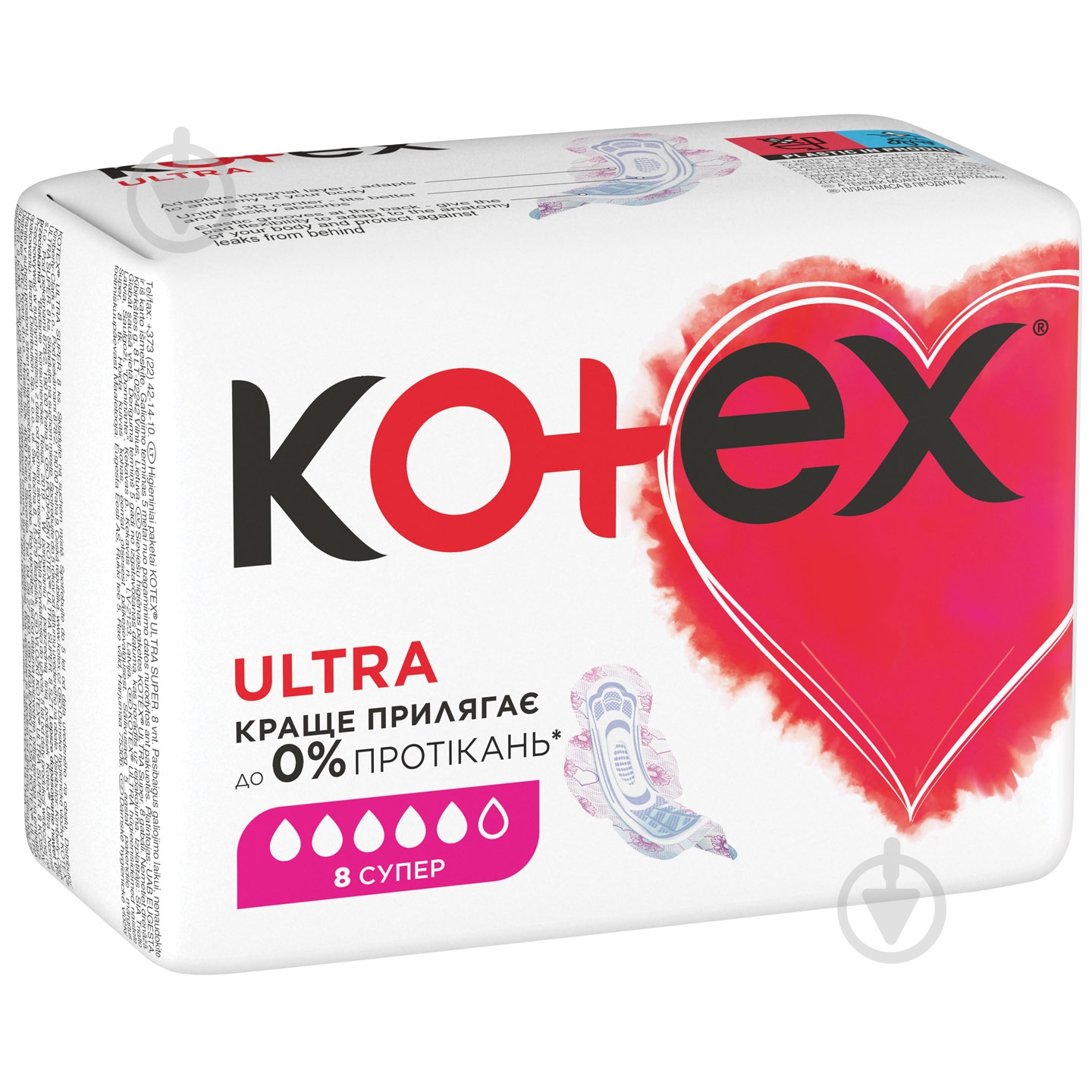 Прокладки Kotex Ultra Dry 8 шт. - фото 2