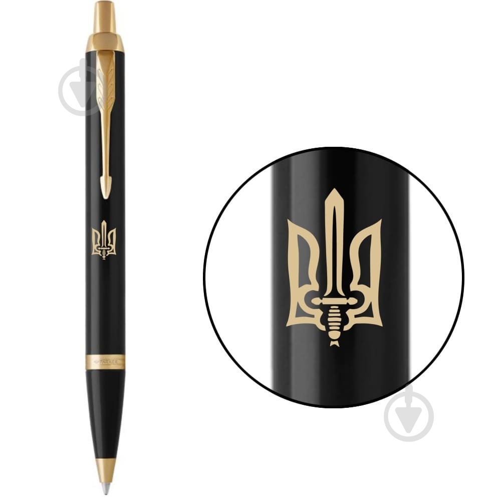 Ручка шариковая Parker IM Ukraine Black Трезубец ОУН - фото 1 Ручка шариковая Parker IM Ukraine Black Трезубец ОУН - фото 1