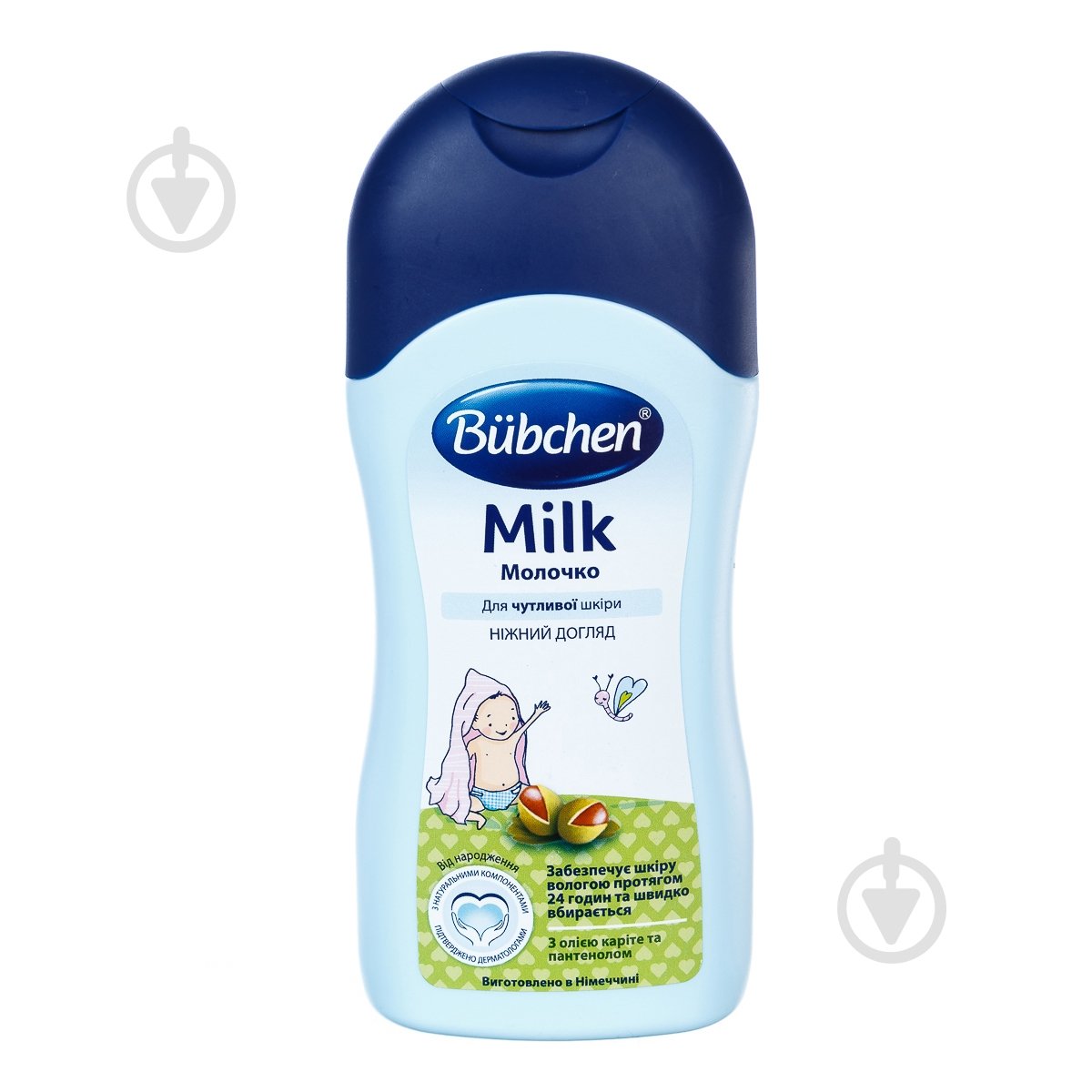 Молочко дитяче Bubchen 200 мл (79565 11332) - фото 1