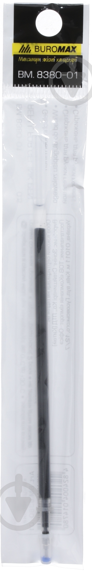 Стержень гелевый 130 мм 0,5 мм черный BM.8433 Buromax 1 шт. - фото 2
