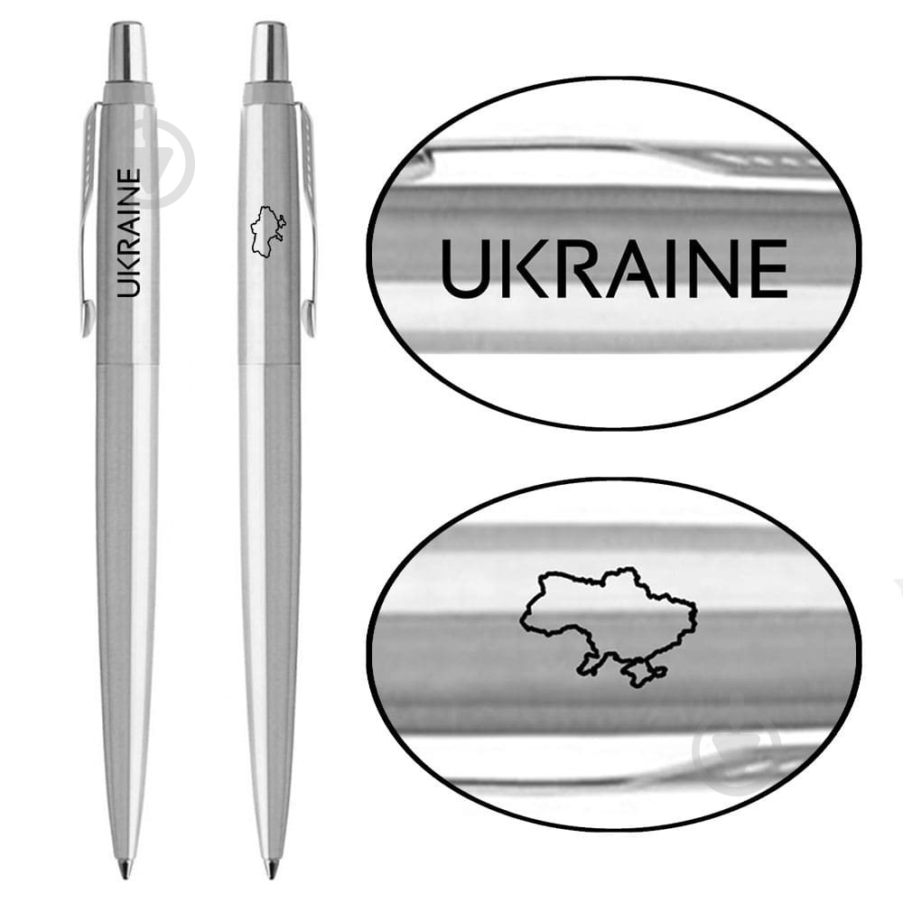 Ручка кулькова Parker Jotter Ukraine сталь Ukraine + Мапа - фото 1 Ручка кулькова Parker Jotter Ukraine сталь Ukraine + Мапа - фото 1