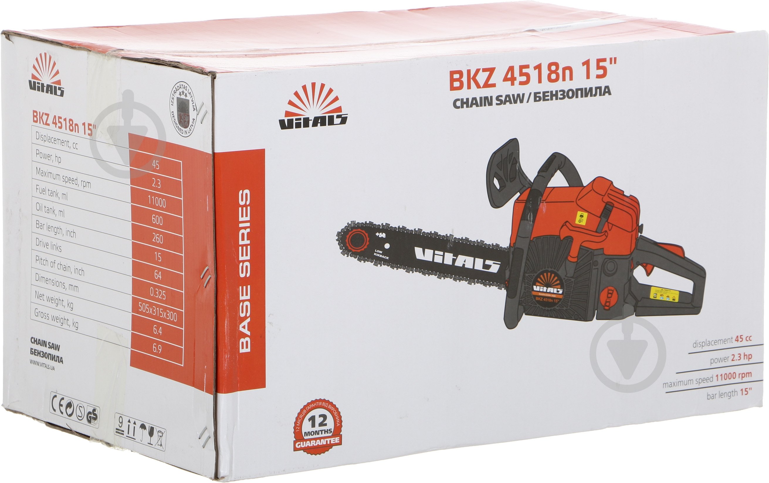 Бензопила Vitals BKZ 4518n15" - фото 7