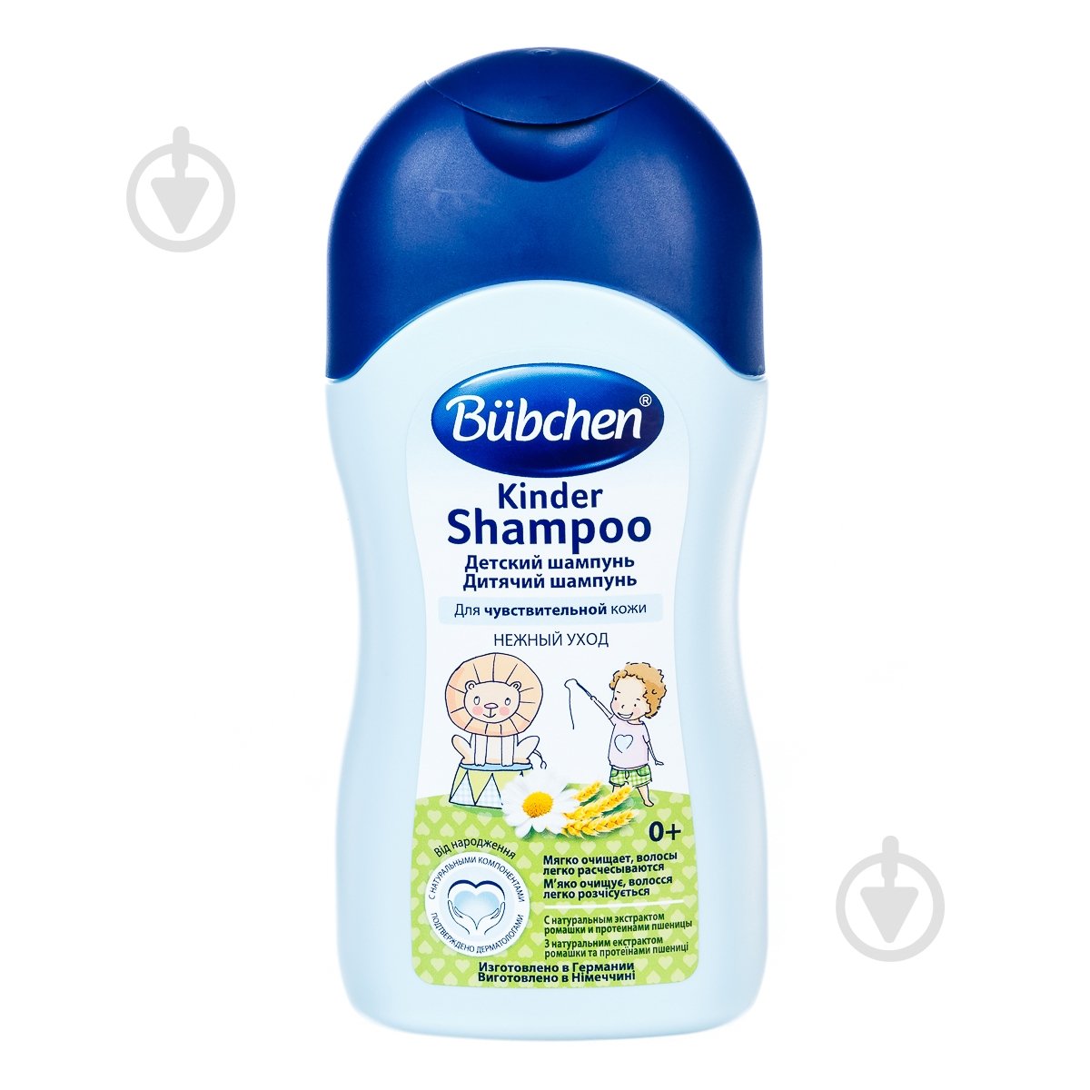 Шампунь детский Bubchen 400 мл (79553 11348) - фото 1
