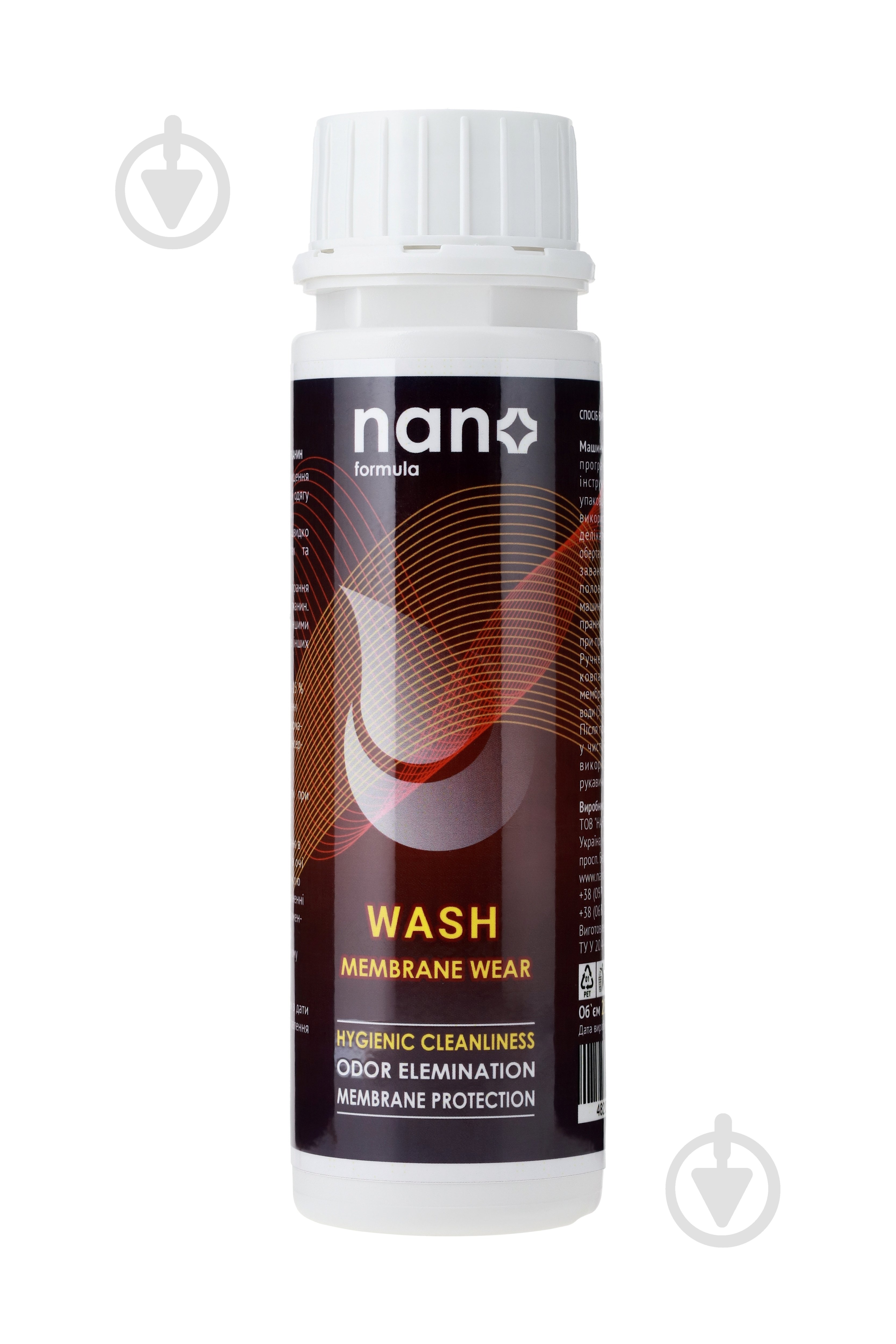 Гель для машинной и ручной стирки Nano Formula Wash для мембранных тканей 0,25 л - фото 1 Гель для машинной и ручной стирки Nano Formula Wash для мембранных тканей 0,25 л - фото 1