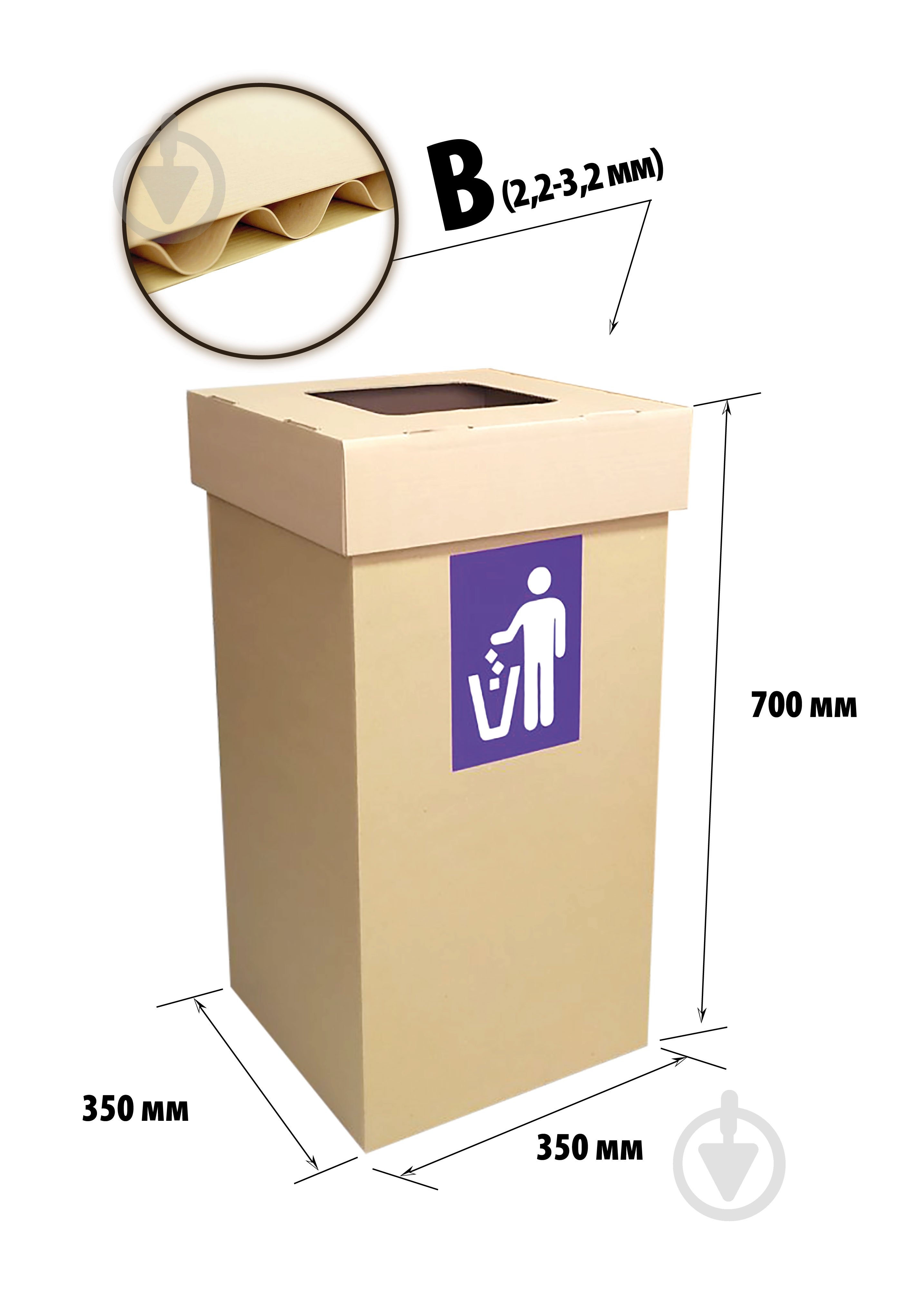 Контейнер для сміття 350х350х700 мм 85,75 л бежевий - фото 2