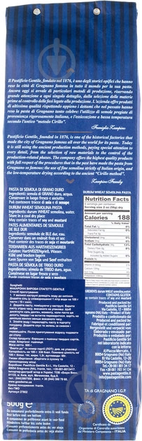 Спагетти Gentile 500 г - фото 2