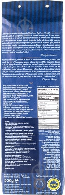 Макароны Gentile Букатин 500 г - фото 2