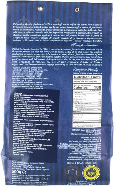 Макароны Gentile Казаречче 500 г - фото 2