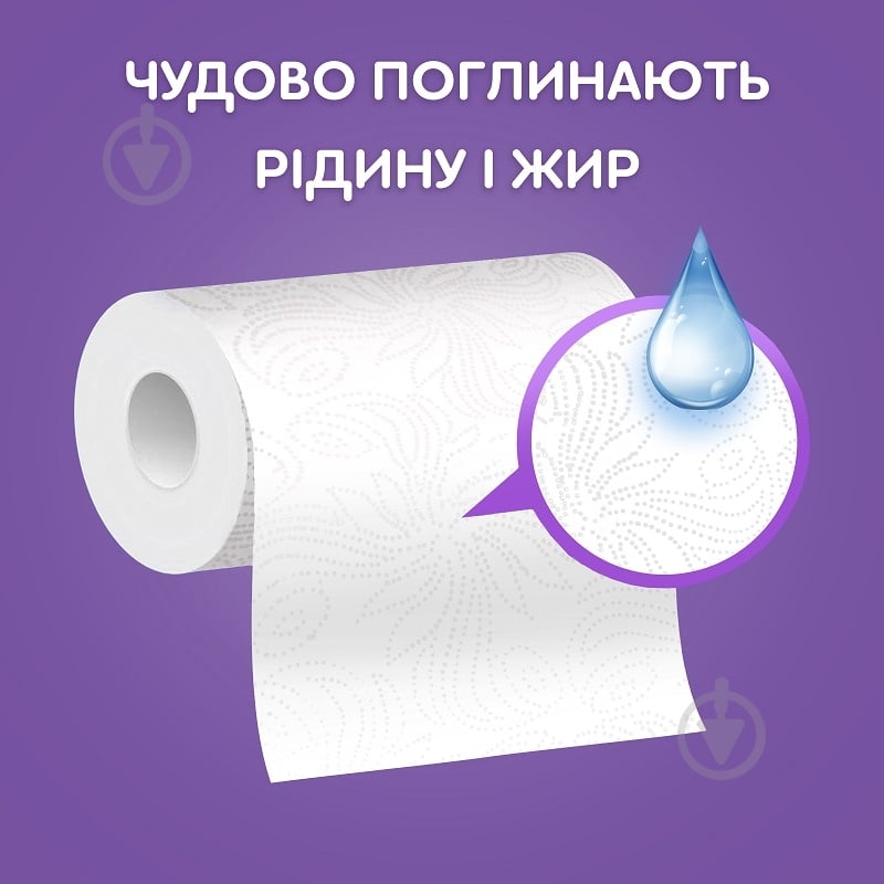 Бумажные полотенца Сніжна Панда двухслойная 2 шт. - фото 3