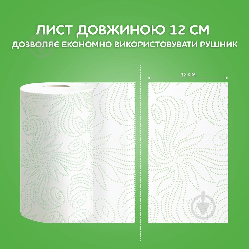 Бумажные полотенца Сніжна Панда двухслойная 2 шт. - фото 9