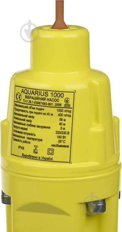Насос Aquarius AQUARIUS1000 - фото 2 Насос Aquarius AQUARIUS1000 - фото 2