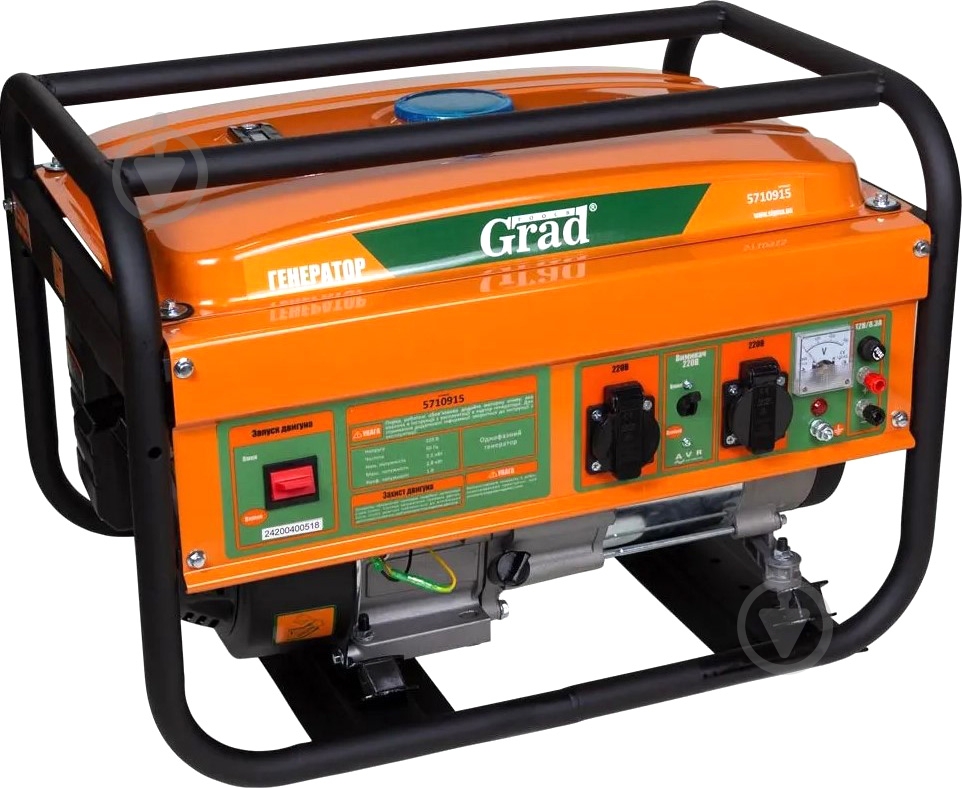 Генератор бензиновый Grad 2,5 кВт / 2,8 кВт 230 В 5710915 - фото 3 Генератор бензиновый Grad 2,5 кВт / 2,8 кВт 230 В 5710915 - фото 3