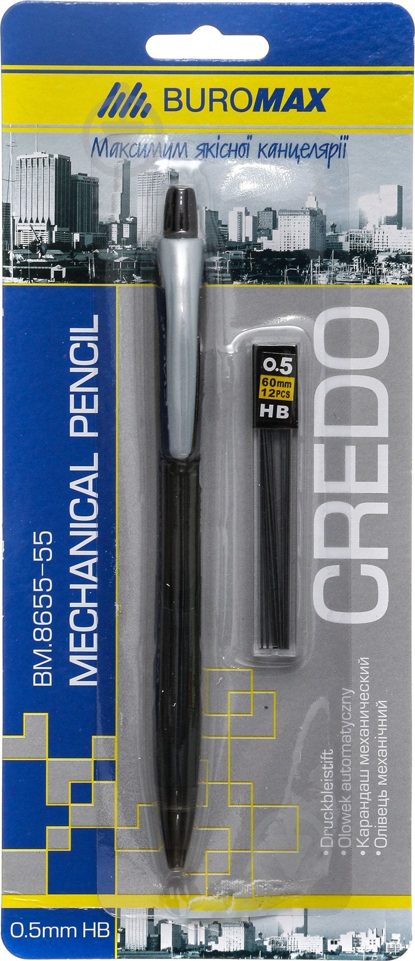 Карандаш механический Credo 0,5 мм Buromax - фото 3