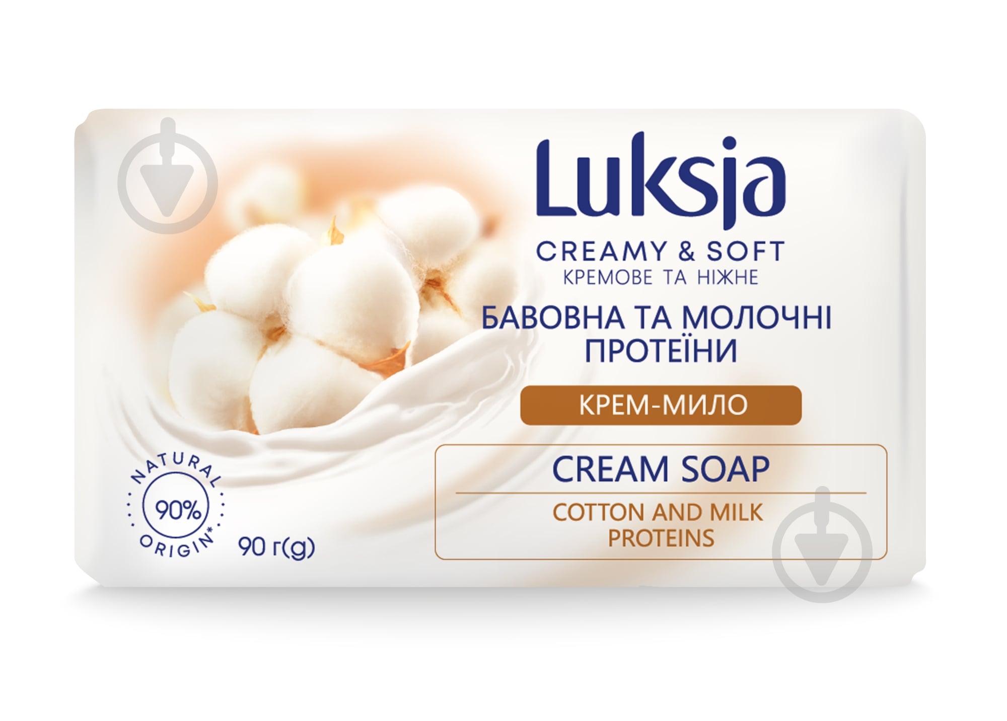 Мыло Luksja Хлопок+молочный протеин 90 г - фото 1