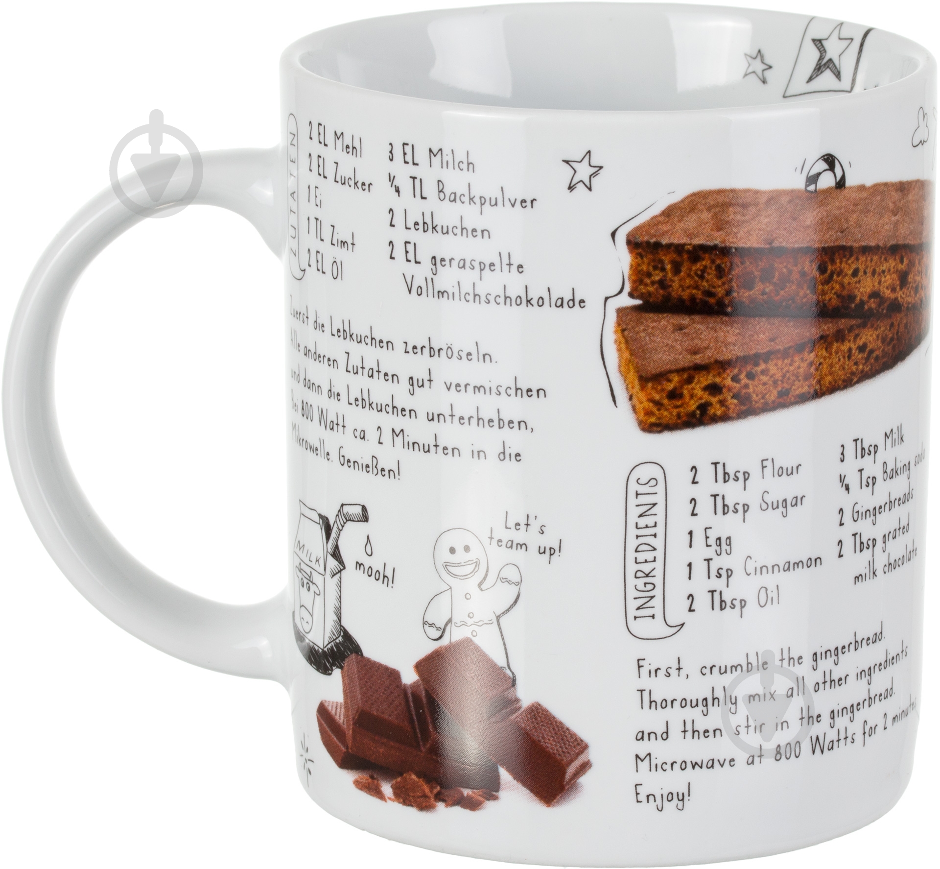 Набор чашек Konitz Bakery 300 мл - фото 3