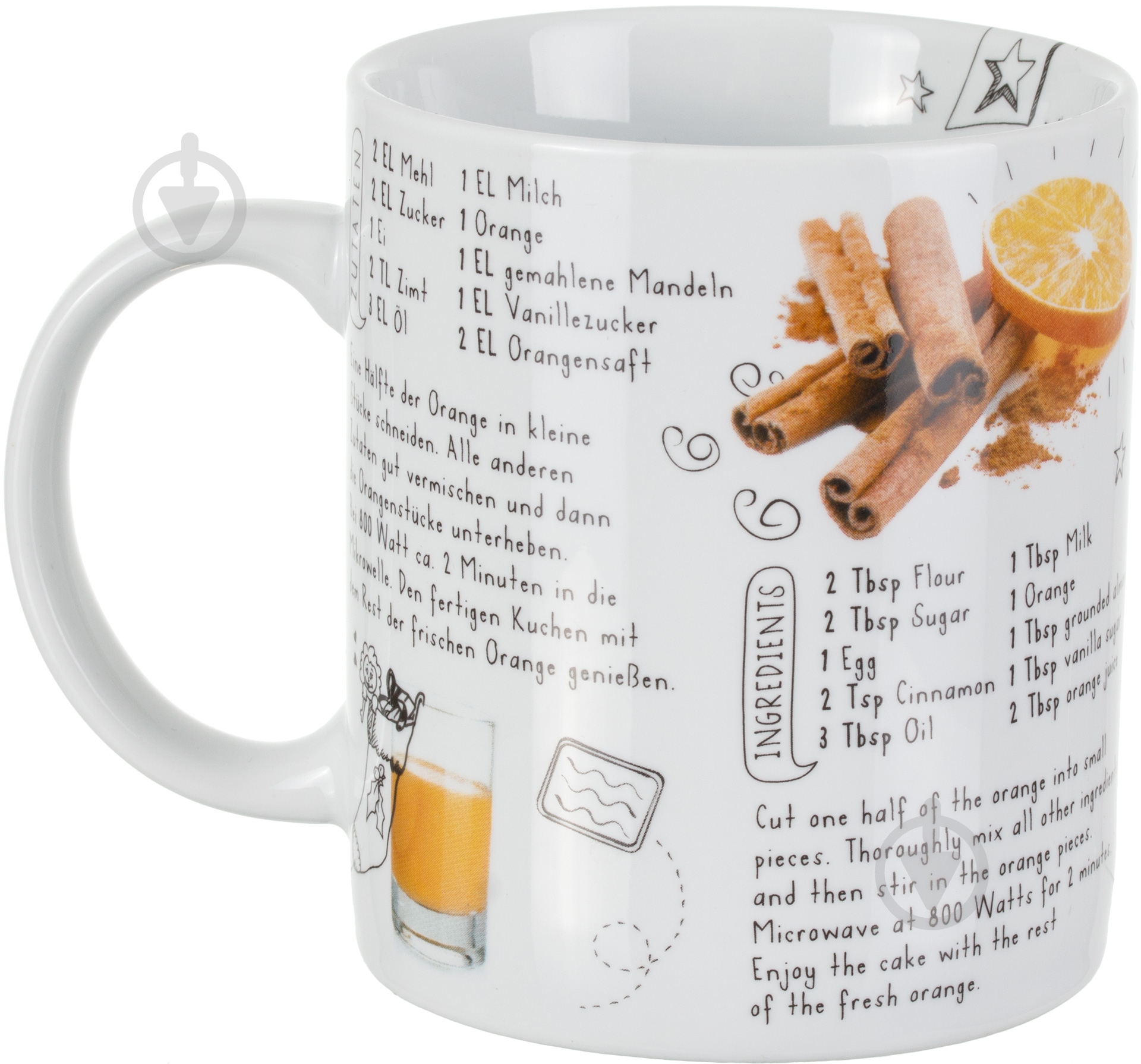 Набор чашек Konitz Bakery 300 мл - фото 5