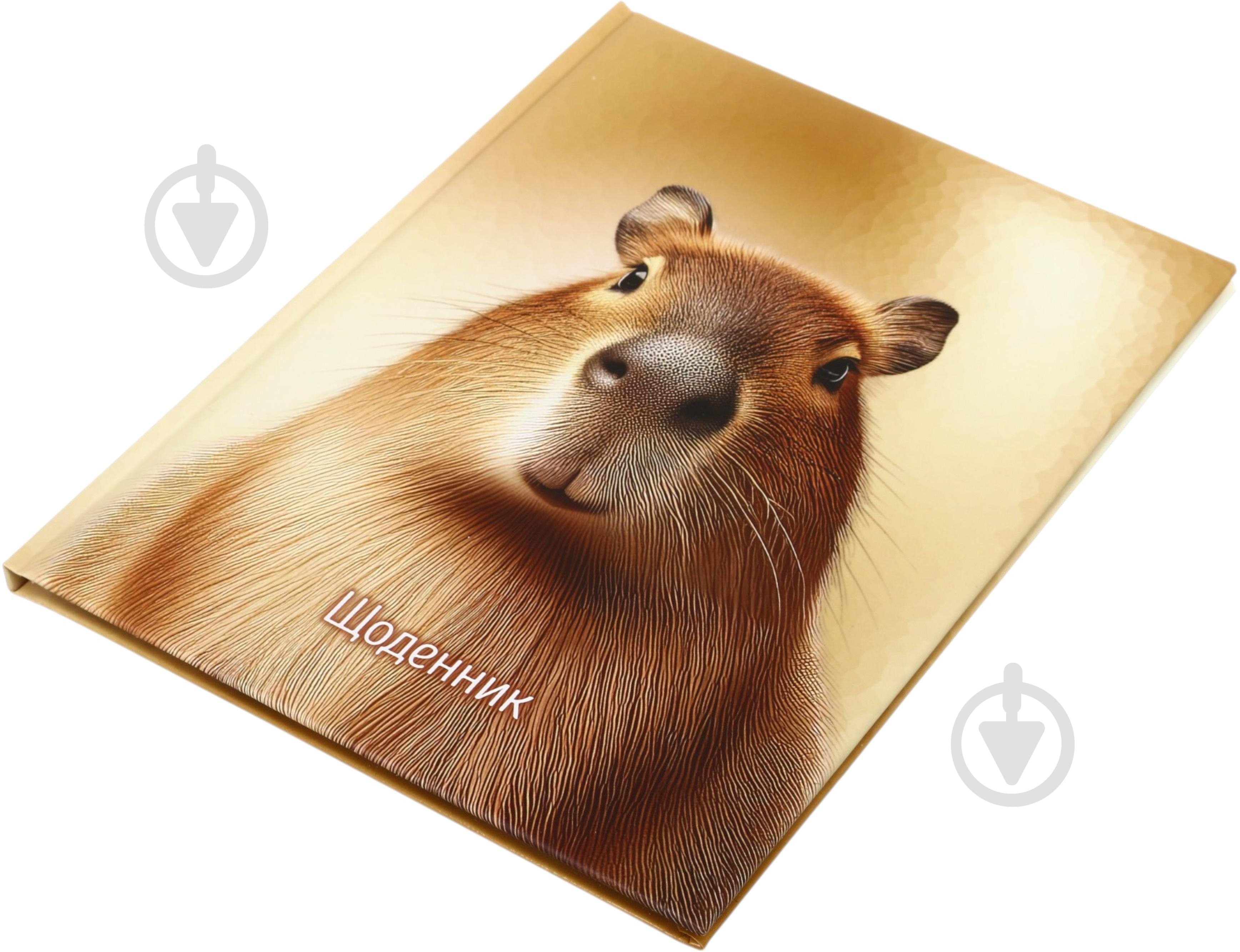 Дневник школьный Capybara 26 Nota Bene - фото 2