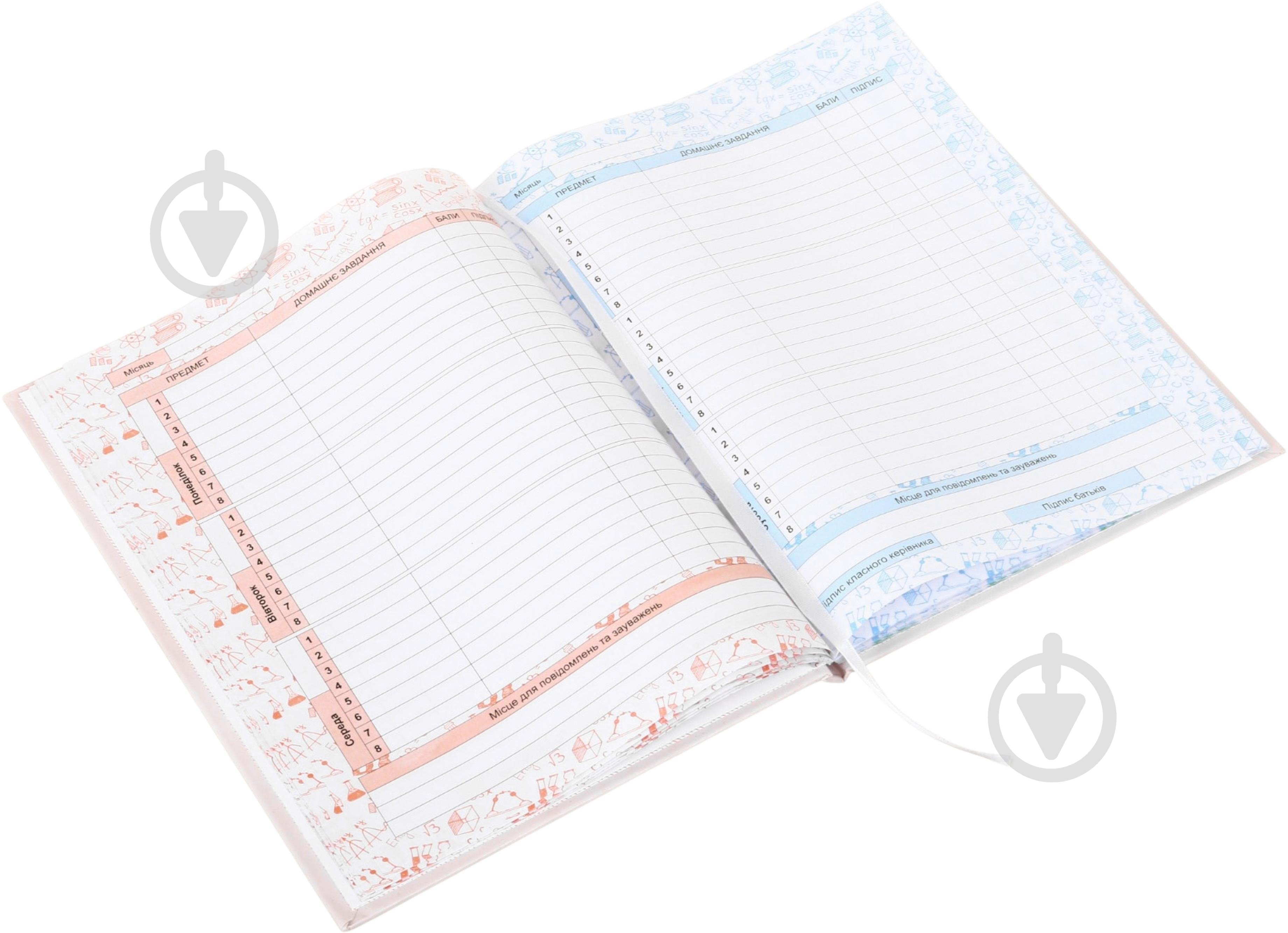Дневник школьный Cat Nota Bene - фото 6 Дневник школьный Cat Nota Bene - фото 6