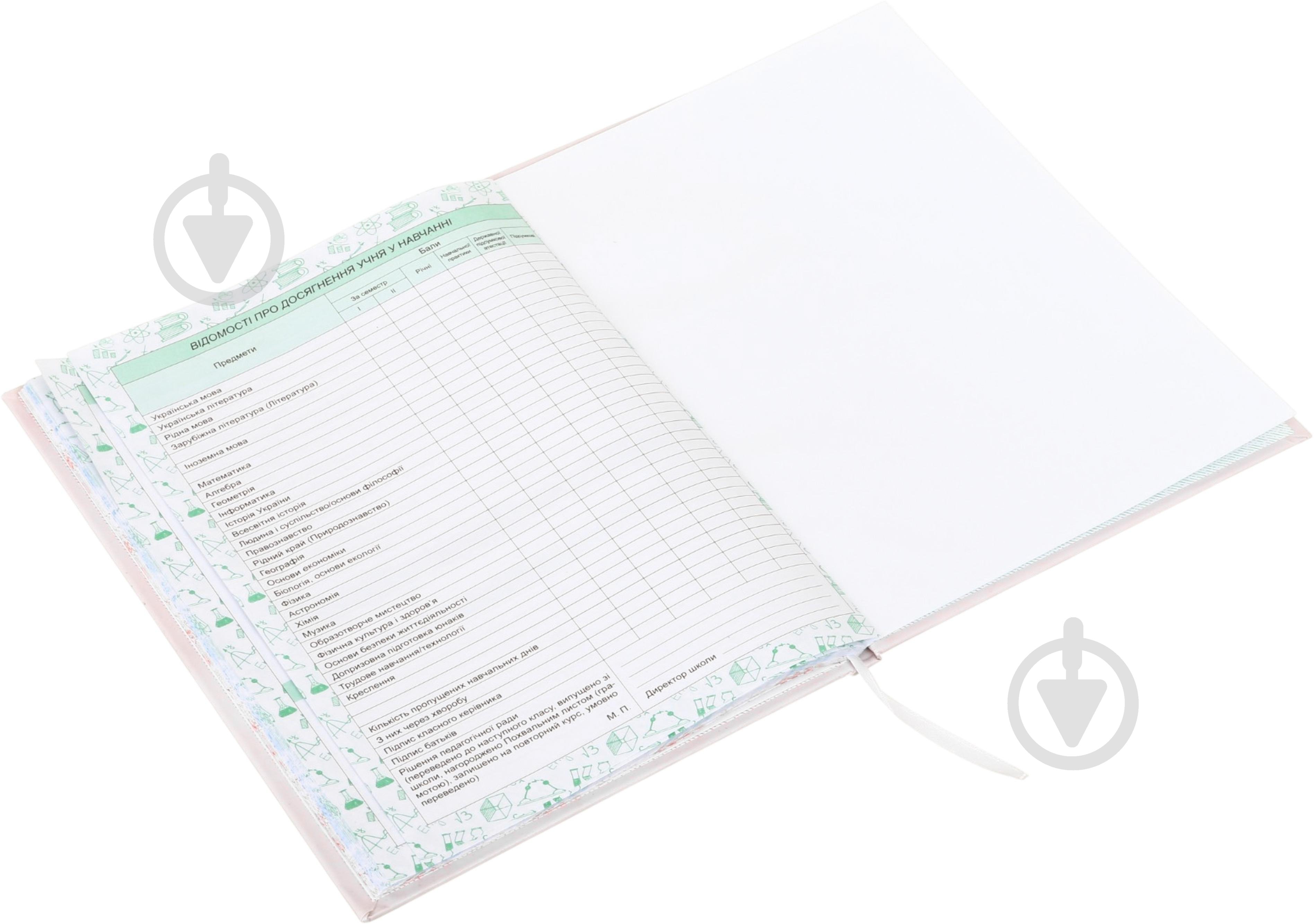 Дневник школьный Cat Nota Bene - фото 5 Дневник школьный Cat Nota Bene - фото 5