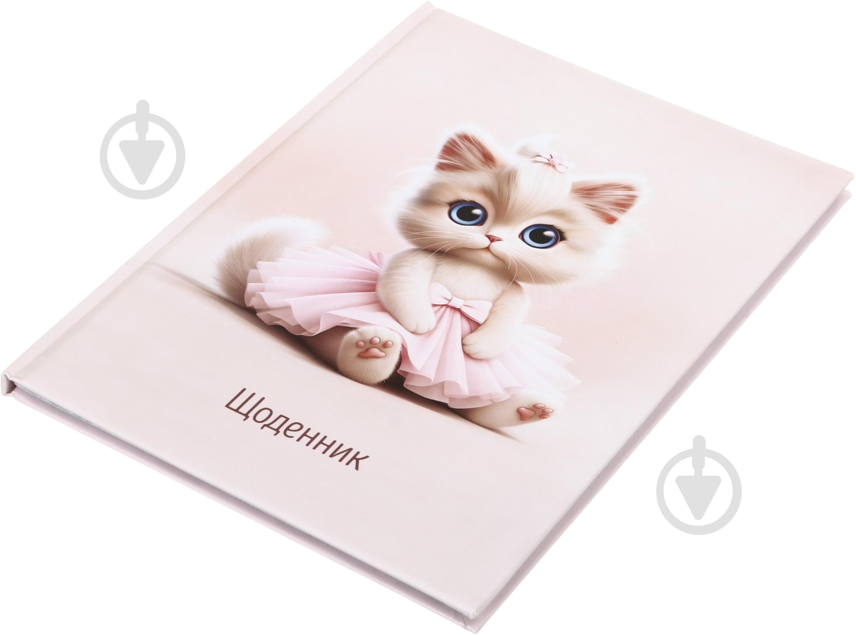 Дневник школьный Cat Nota Bene - фото 2 Дневник школьный Cat Nota Bene - фото 2