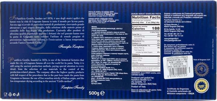 Макароны Gentile Мафальде 500 г - фото 2 Макароны Gentile Мафальде 500 г - фото 2