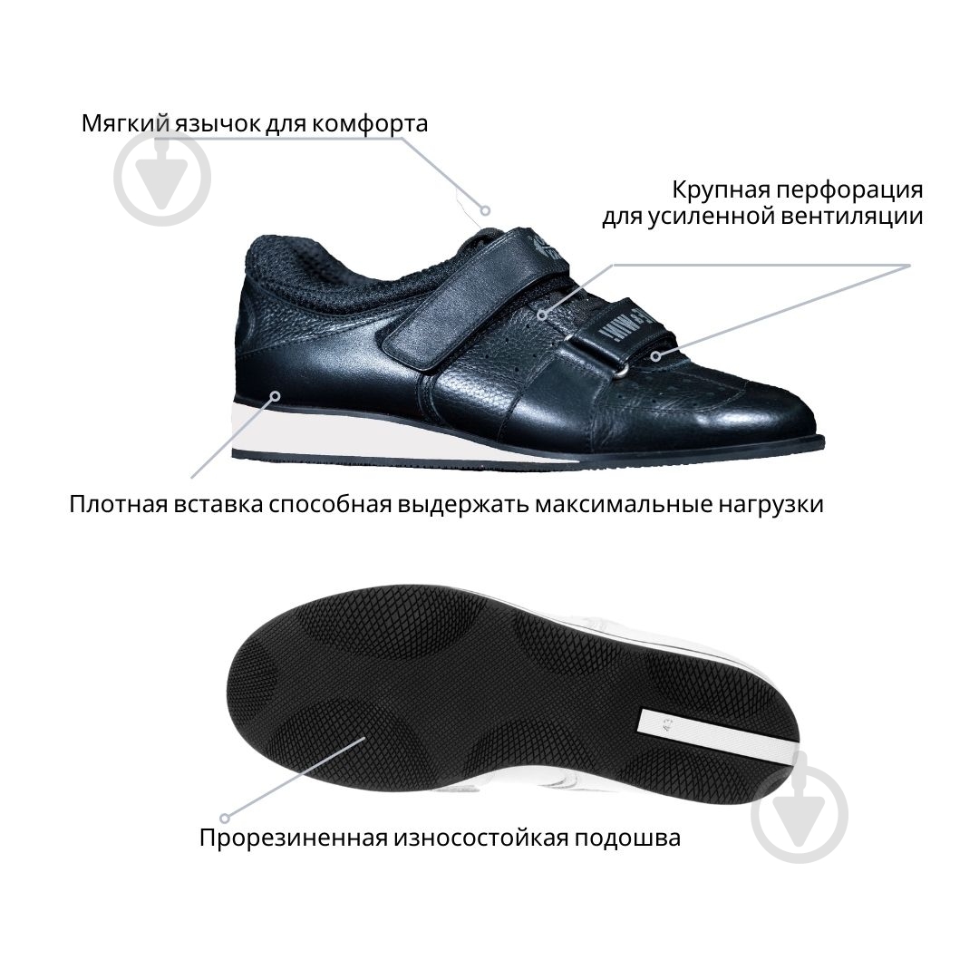 Штангетки демисезонные Live&Win р.45 черные - фото 4