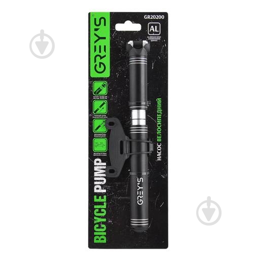 Насос GREY'S GR20200 - фото 1