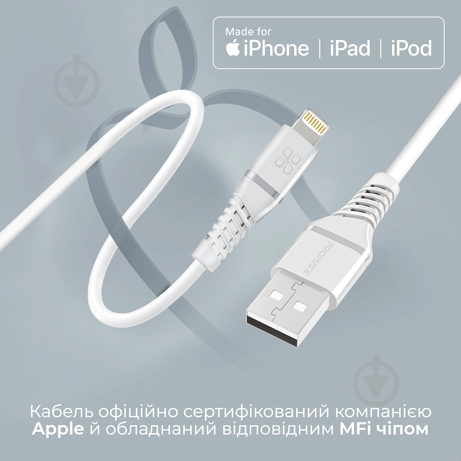 Кабель Promate PowerLine-Ai120 USB to Lightning MFi 2.4A 1.2 м 1,2 м білий (powerline-ai120.white) - фото 2 Кабель Promate PowerLine-Ai120 USB to Lightning MFi 2.4A 1.2 м 1,2 м білий (powerline-ai120.white) - фото 2