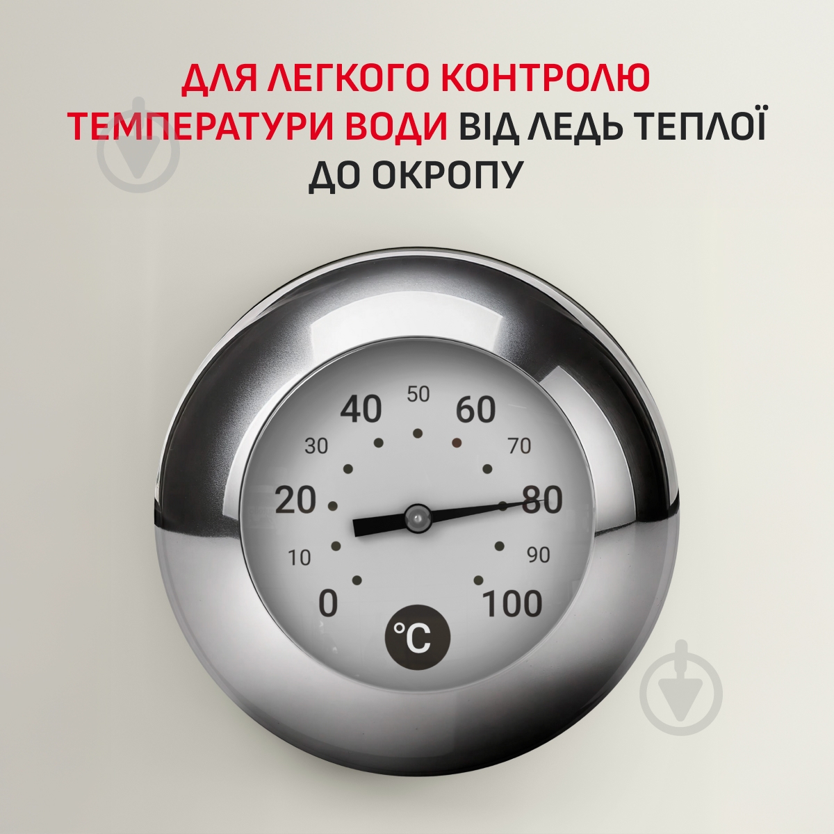 ВІТРИНА! Електрочайник Tefal Soleil+ KO355AE0 - фото 3 ВІТРИНА! Електрочайник Tefal Soleil+ KO355AE0 - фото 3