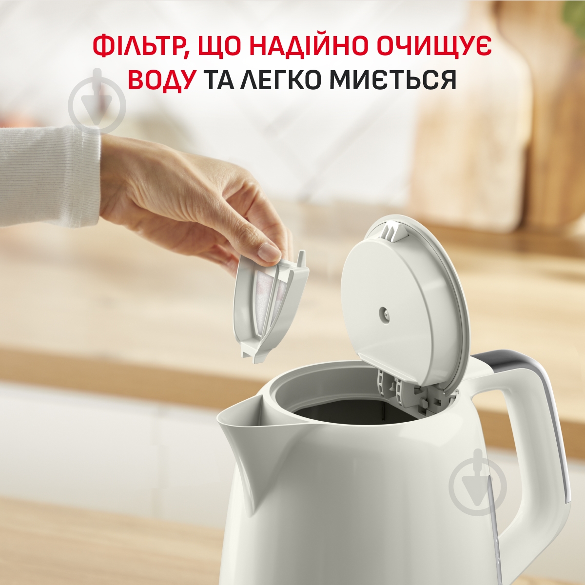 ВІТРИНА! Електрочайник Tefal Soleil+ KO355AE0 - фото 8 ВІТРИНА! Електрочайник Tefal Soleil+ KO355AE0 - фото 8