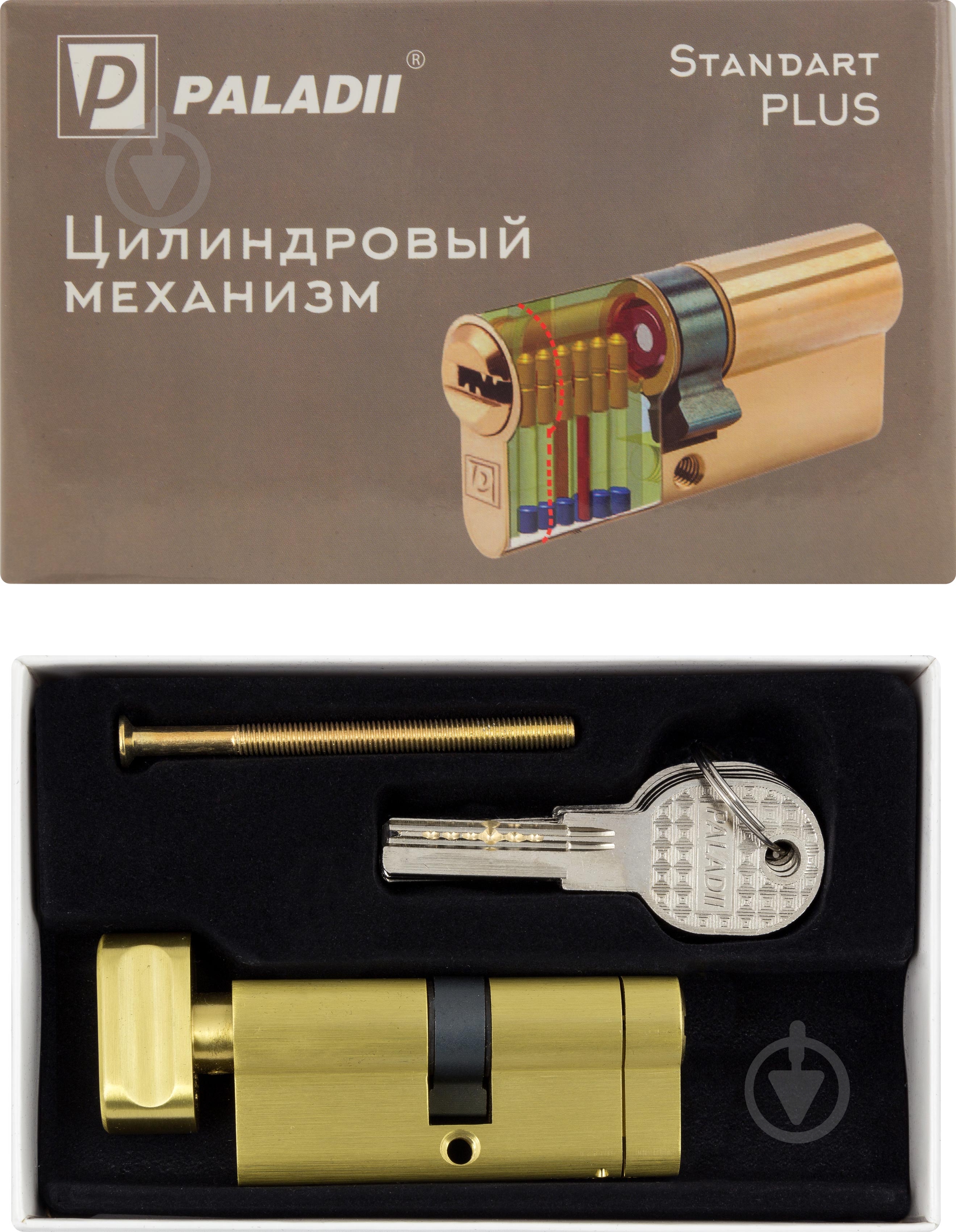 Циліндр Paladii SP ПЦ068 40x40 ключ-вороток 80 мм жовтий - фото 3