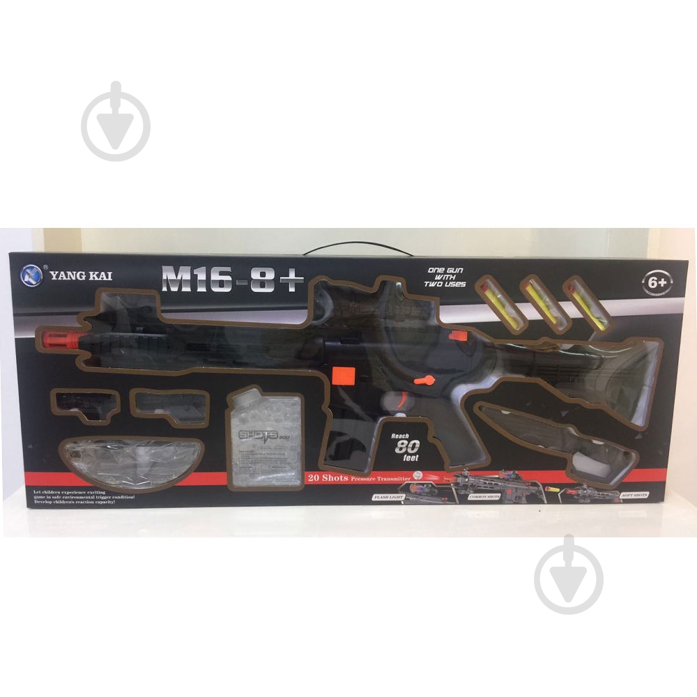Игрушечное оружие Yang Kai Автомат M16-8+ - фото 1